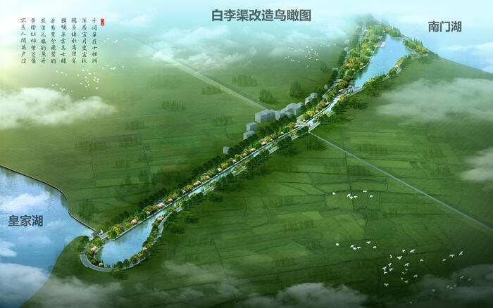 资阳区长春垸河湖连通生态水利工程效果图.jpg