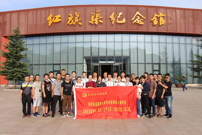 参观红旗渠纪念馆（二）.JPG