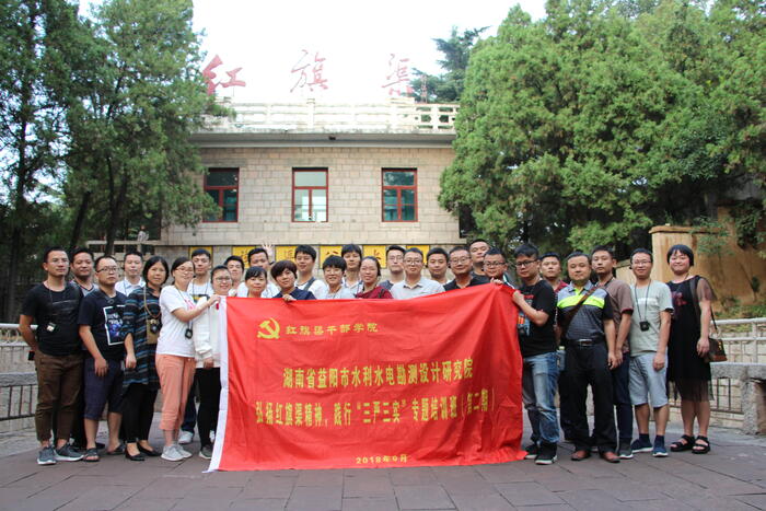 红旗渠分水闸处合影（二）.jpg