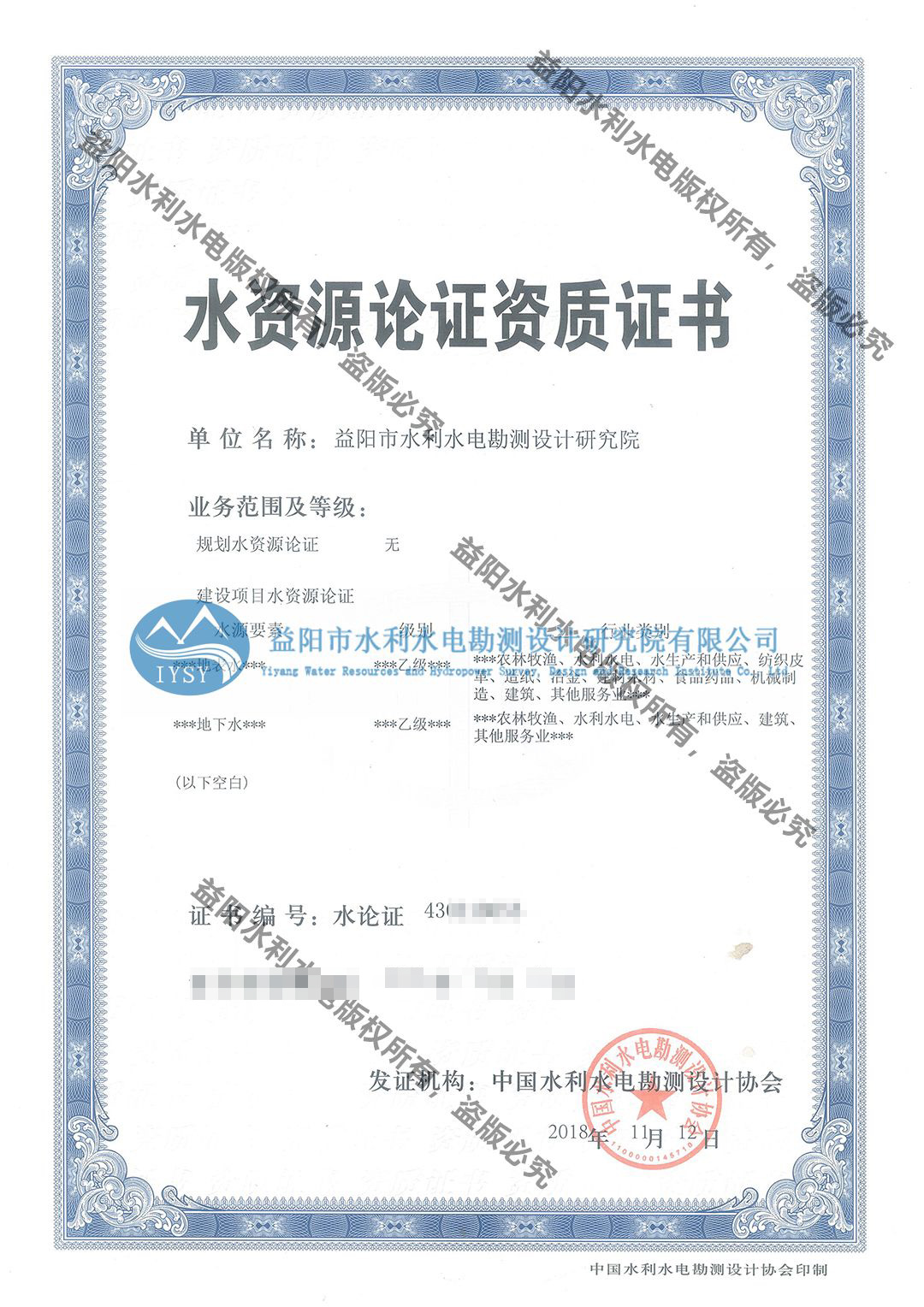 1-230629160J6332.jpg
