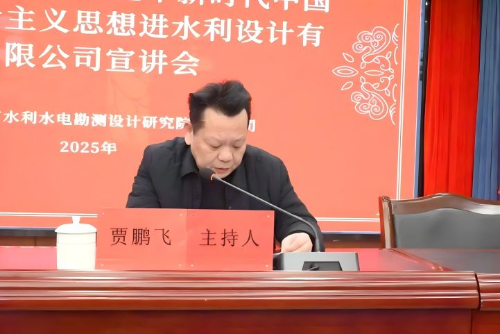 微信图片_20250314120646(1)(1).jpg