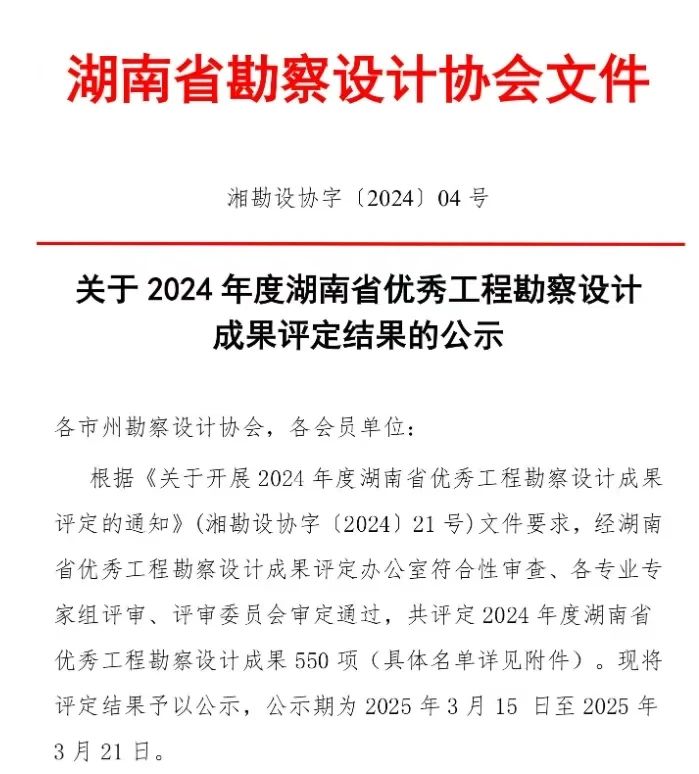 微信图片_20250318233855.jpg