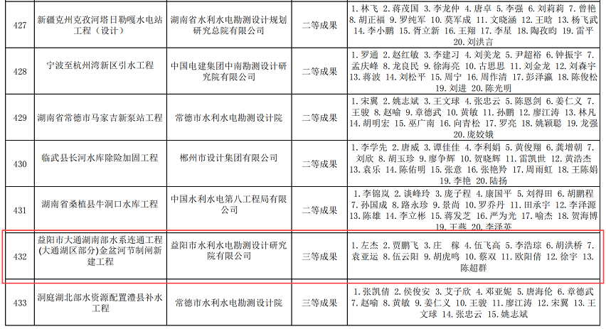 微信图片_20250318233940.png