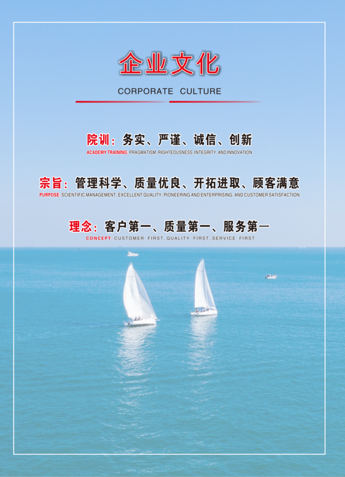 益阳市水利水电勘测设计研究院有限公司（宣传册）_41(11).png