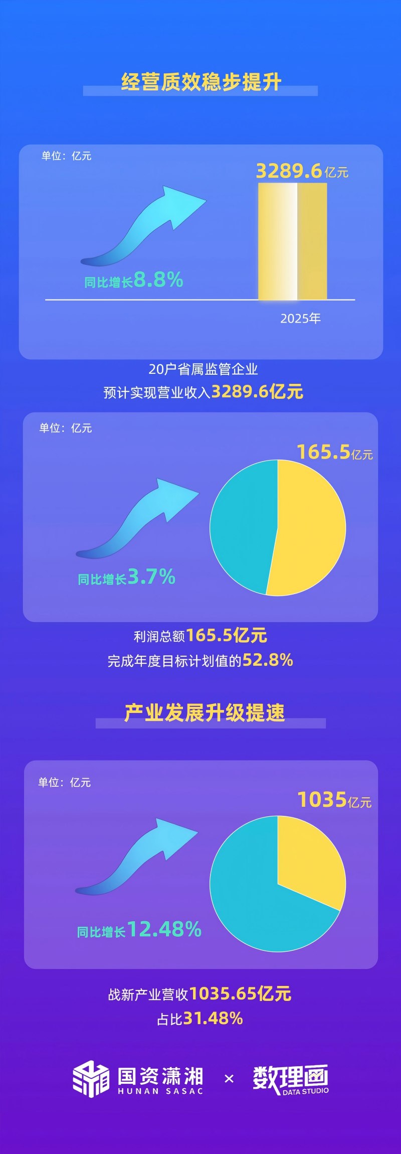 微信图片_20250720014025(1).jpg