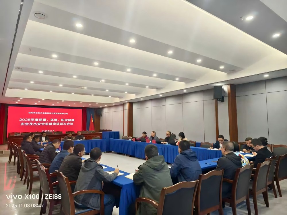 <strong>认证二十载，标准铸基石|我公司顺利通过2025年度</strong>